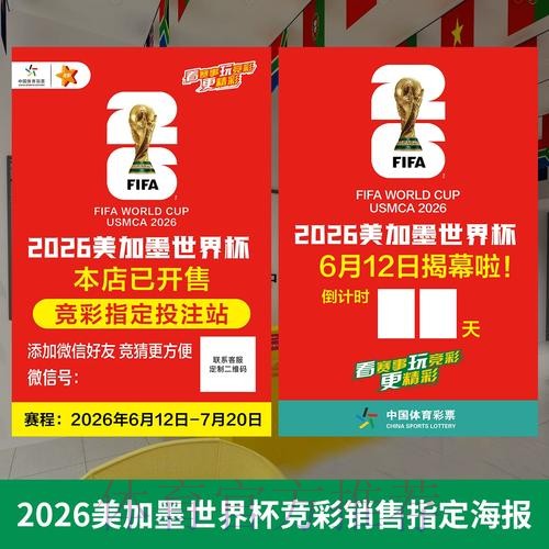 在苹果设备上安全获取世界杯投注入口的指南 在苹果设备上安全获取世界杯投注入口的指南
