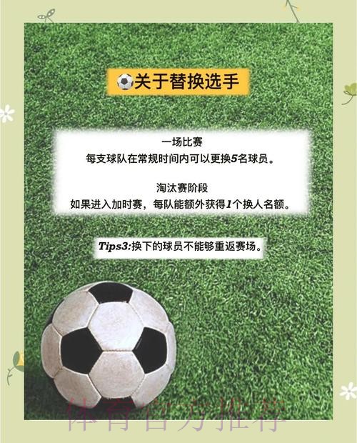 世界杯滚球全方位解读:苹果端安全访问指南 世界杯滚球全方位解读:苹果端安全访问指南