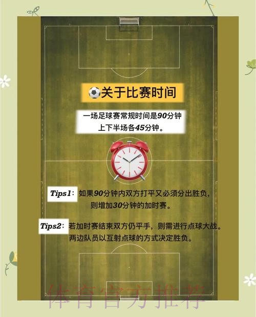 世界杯投注前沿：实时热选玩法推荐与深度解读